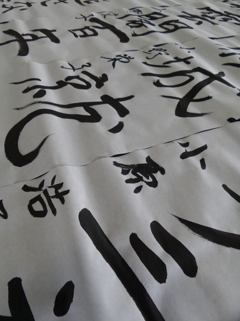 calligraphy Japanese Calligraphy and Writing