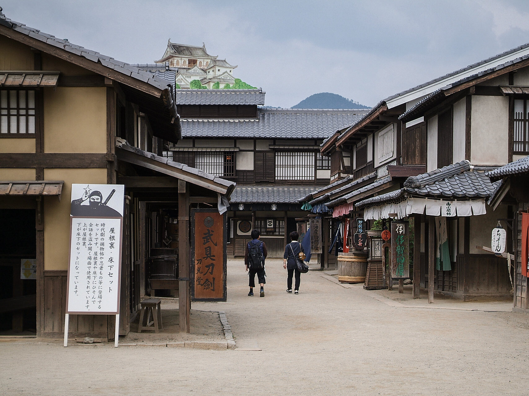 toei-kyoto-studio Amusement Parks